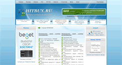 Desktop Screenshot of hitbux.ru